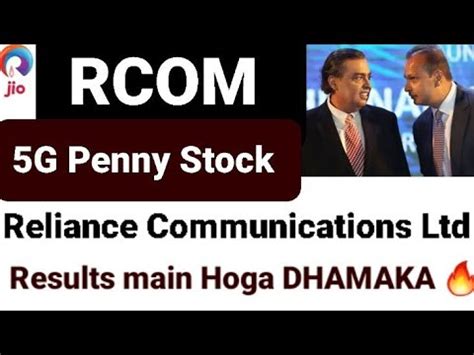 reliance communications limited share price